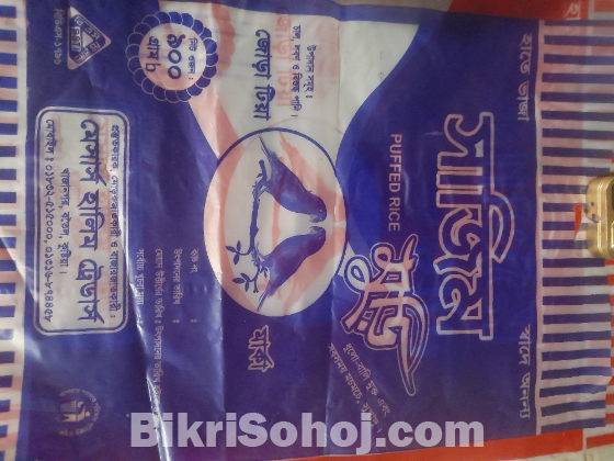মুরির মিলের পিলিথিন